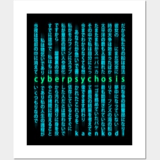 Cyberpsychosis Posters and Art